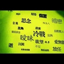 脚趾 1624427