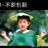 guoke 1066431