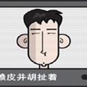 陈赖汉 746472