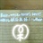 疯刷将 1162477