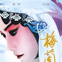孤独的月 1300487