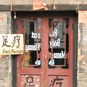 红色沙漠 1034507