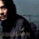 老男孩 1348539