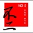 不二 870575