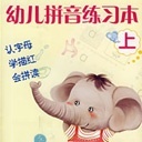 练习本 1936581