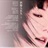 爱丽丝 1150608