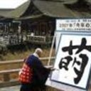 把天折腾亮 1218680