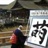 把天折腾亮 1218680