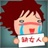外院小胖脸 748737