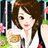 Lovely 1222758