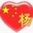 老杨 1660807