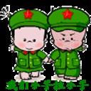 他他 1612085