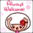 Alice 1460860