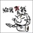 梨树 866890