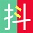 抖啊抖 378943