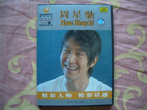 DVD DVD市场快报 我的收藏!与君共享!不看后悔噢!