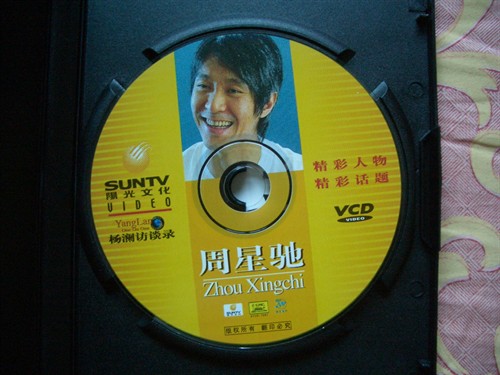 DVD DVD市场快报 我的收藏!与君共享!不看后悔噢!