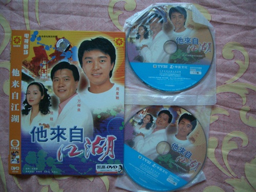 DVD DVD市场快报 我的收藏!与君共享!不看后悔噢!