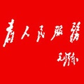 sq82825 863040