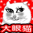 终欣桐7 782105