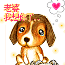 爱老婆 873088