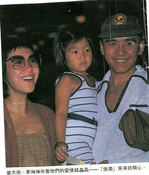 诠释古典的资格--记年轻时期的姜大卫(转) 香港