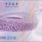 11bd5777db4g215