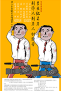 候鸟文 877136