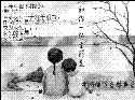 暮色 1041137