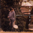 Ameliesu 459137