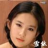 雪依 929138