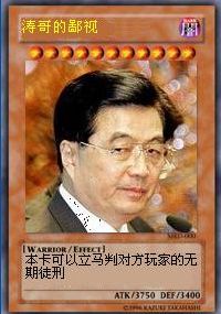 浪人 905150