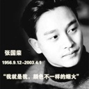 岚稹兄 1025220
