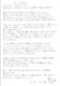 松岛枫引退宣言手稿
