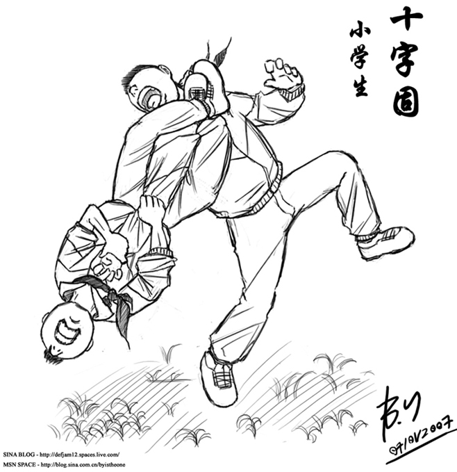 dogsoldier 759371