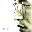天虫 225392