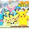 poke2002_s