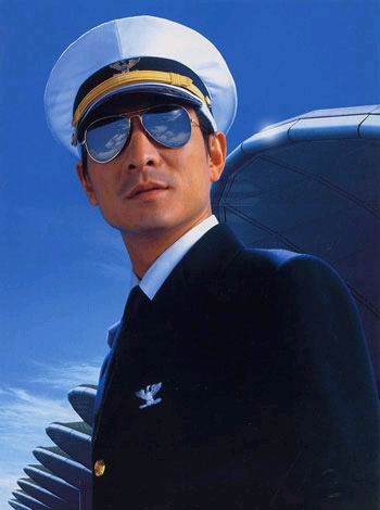 长云 737479