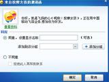 QQ截图未命名
