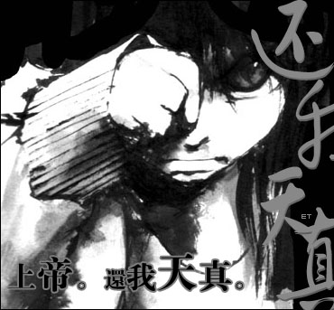 热天午后 403535