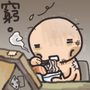 龍 貓 897542