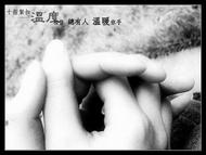 左眼要流泪 1057567
