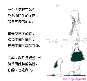 NO就想做笨蛋 905585