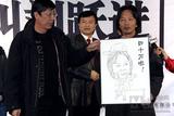 出版社负责人向刘震云赠送礼物