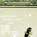 百合朵朵 935625