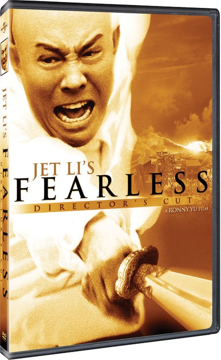 《霍元甲》一区导演剪辑版