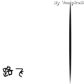 唯有一笑 763659