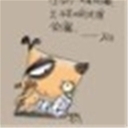 乐在心中 100169