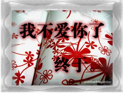 爱呢 835759