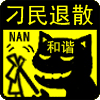 我意苍月 1137827